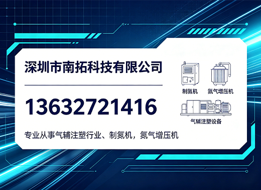 南拓科技珠海线上分站